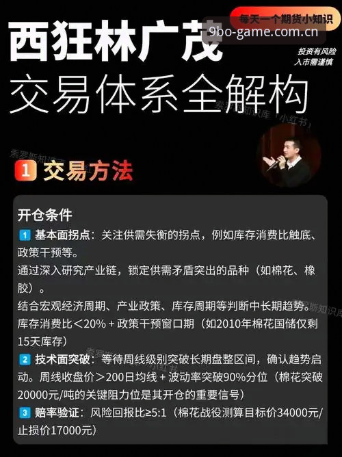 九博娱乐有风险吗常见问题 九博体育平台风险揭秘:玩家真实体验 vs 行业安全标准全面对比