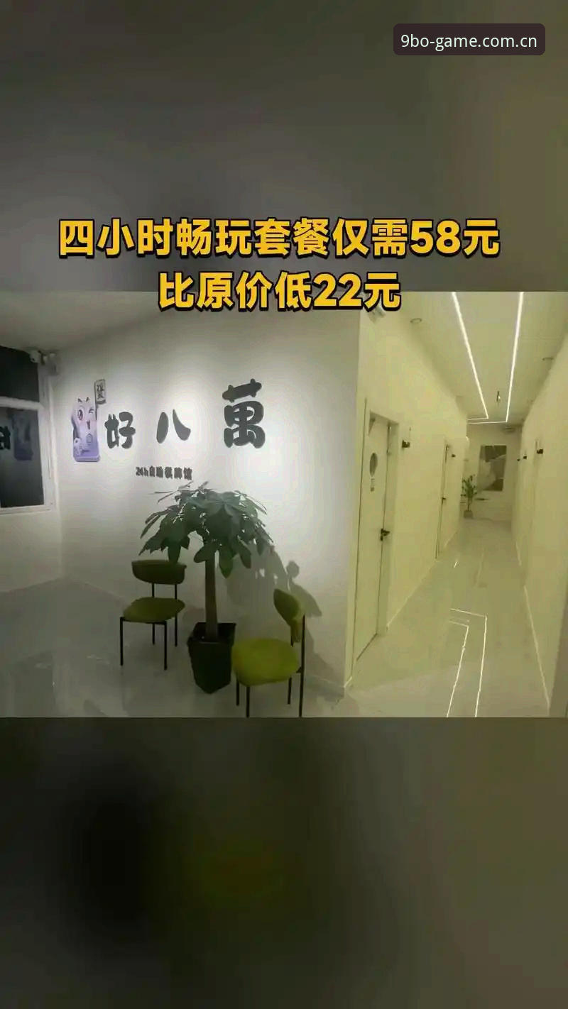 九博娱乐更新手机版完整安装使用教程，从下载到畅玩的每一步详解