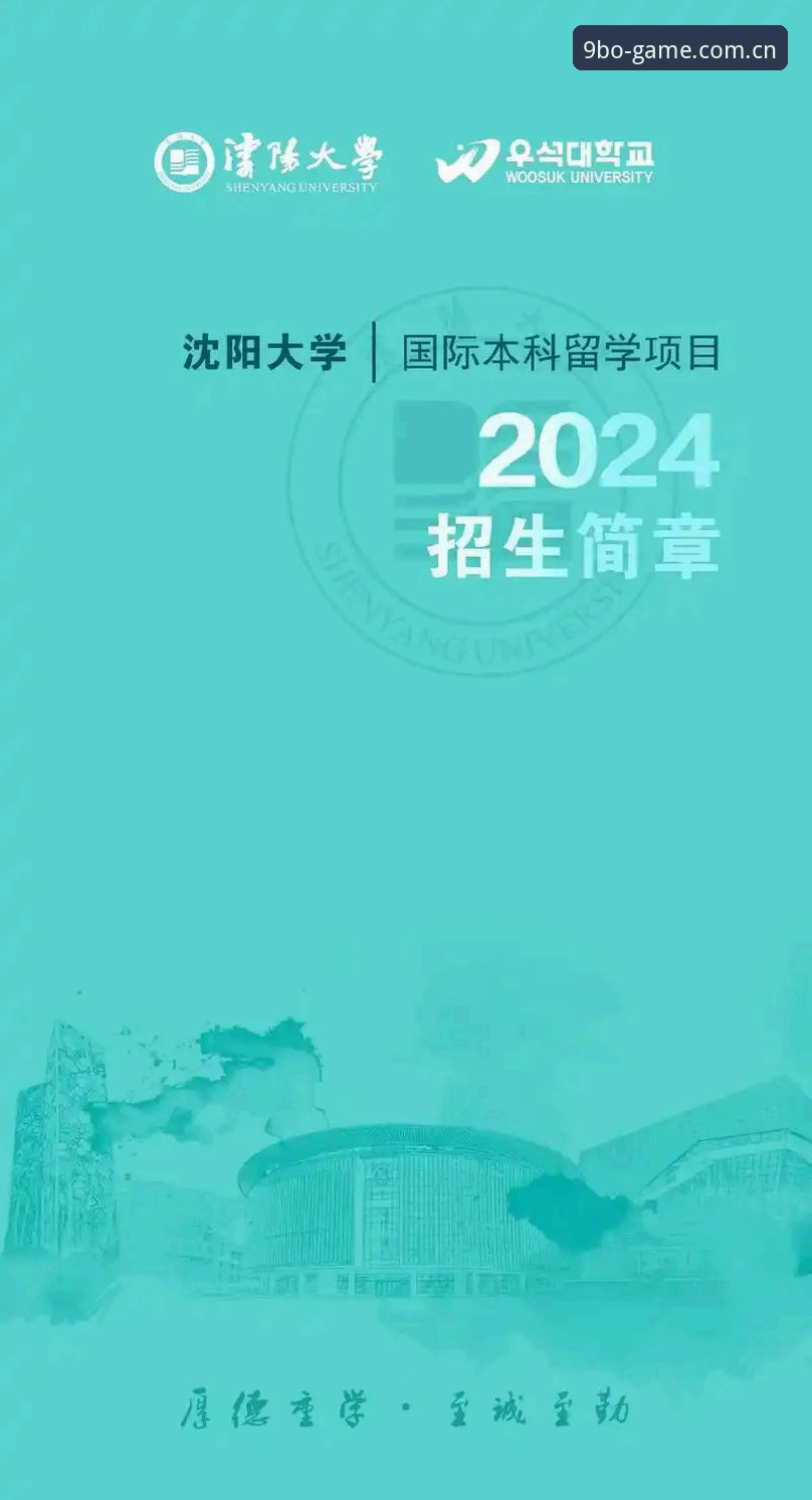 九博体育平台电脑版深度评测：2024年最新版本v3.2.1实战体验报告